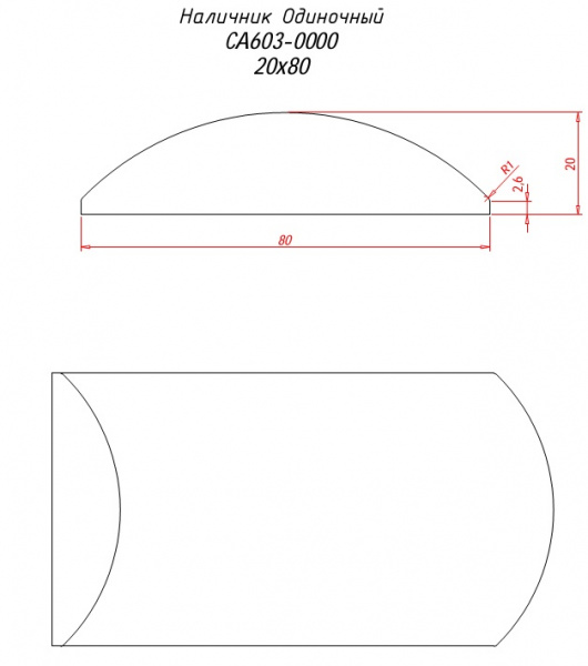 CA603-0000