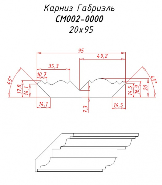 CM002-0000