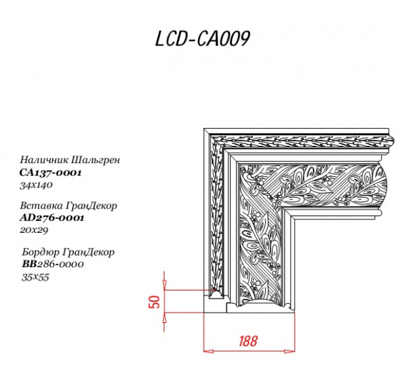 LCD-CA009