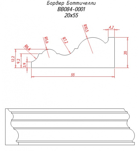 BB084-0001