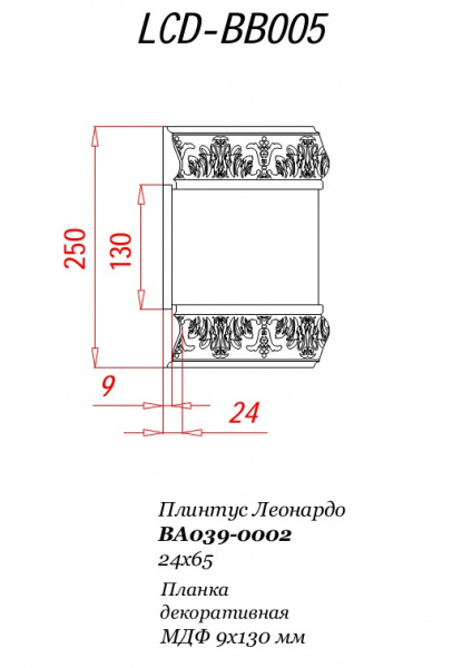 LCD-BB005
