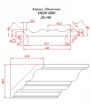 Карниз