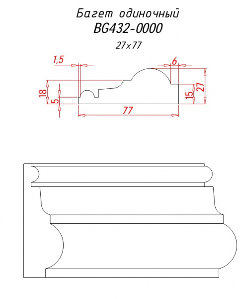 BG432-0000