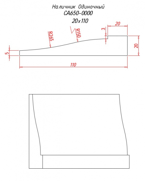 CA650-0000
