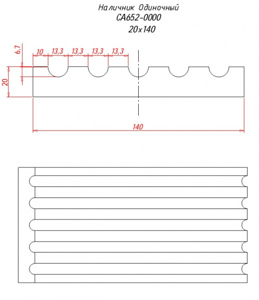 CA652-0000