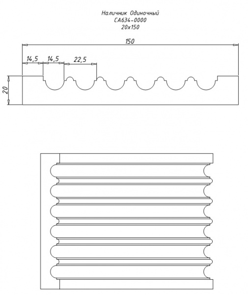 CA634-0000