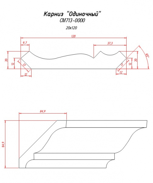 CM713-0000