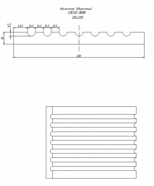 CA722-0000