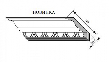 Карниз