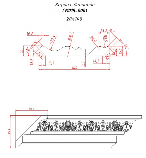 CM018-0001